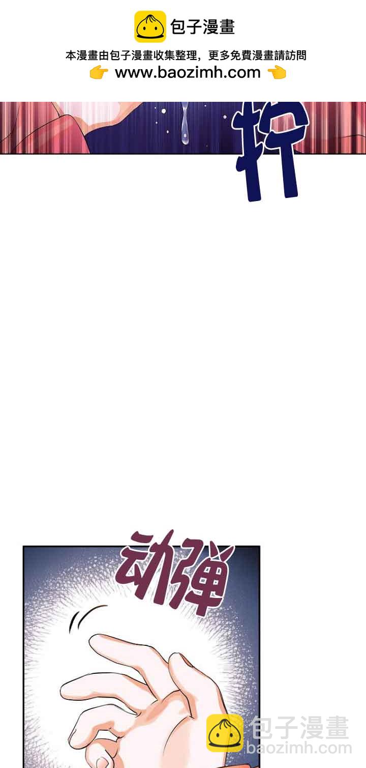 惡棍家族的繼承人 - 第01話(1/2) - 2