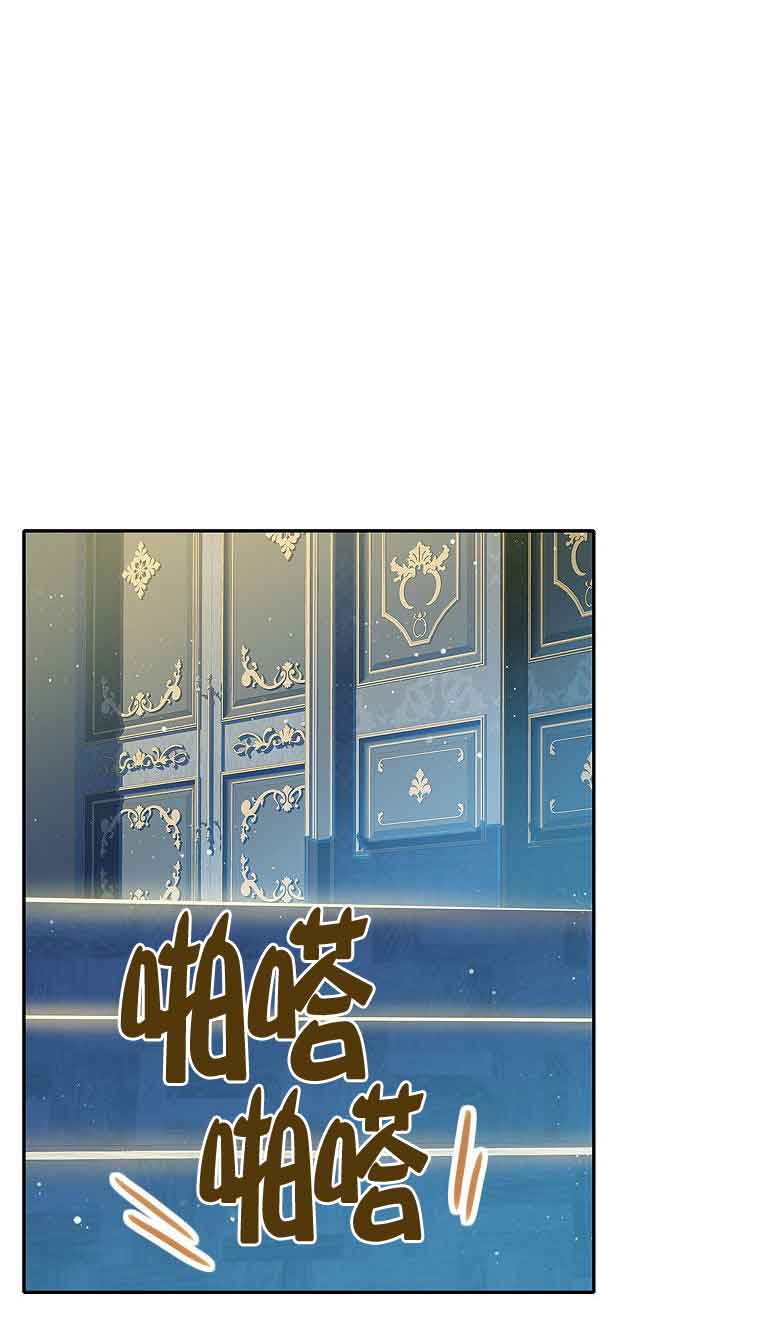 惡棍家族的繼承人 - 第09話(1/2) - 1