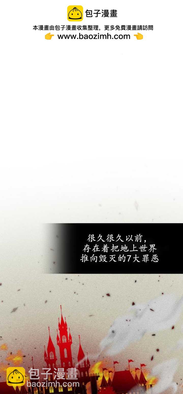 惡棍家族反對獨立 - 第02話(1/2) - 2