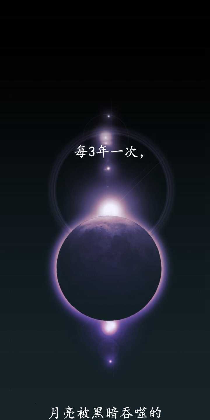 惡棍家族反對獨立 - 第14話(1/2) - 1