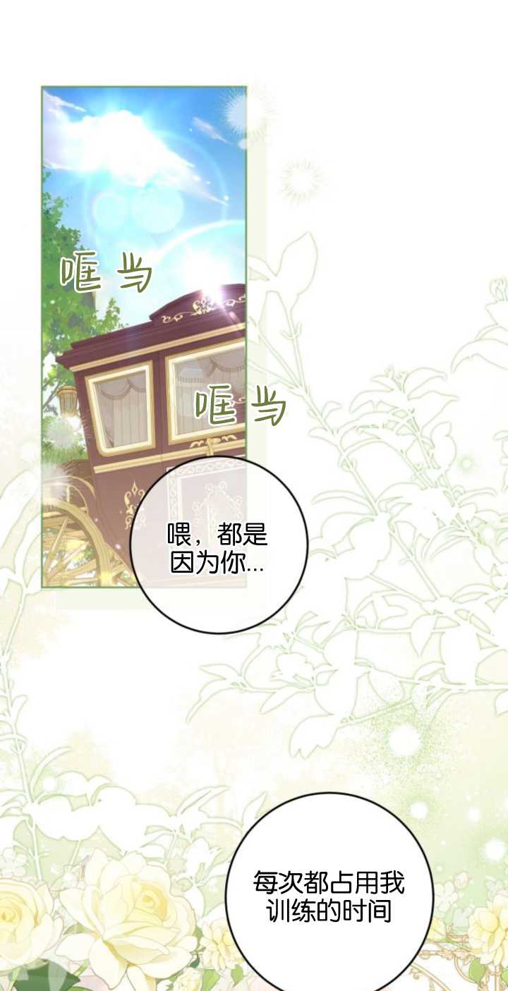 惡棍家族反對獨立 - 第16話(1/2) - 1