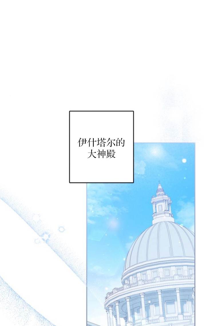 惡棍家族反對獨立 - 第34話(1/2) - 1