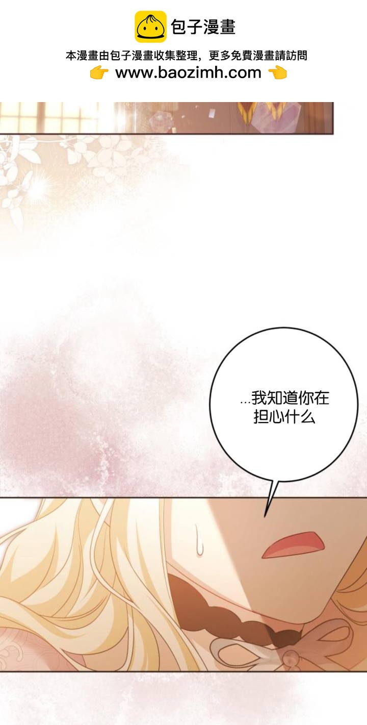 惡棍家族反對獨立 - 第40話(1/2) - 2