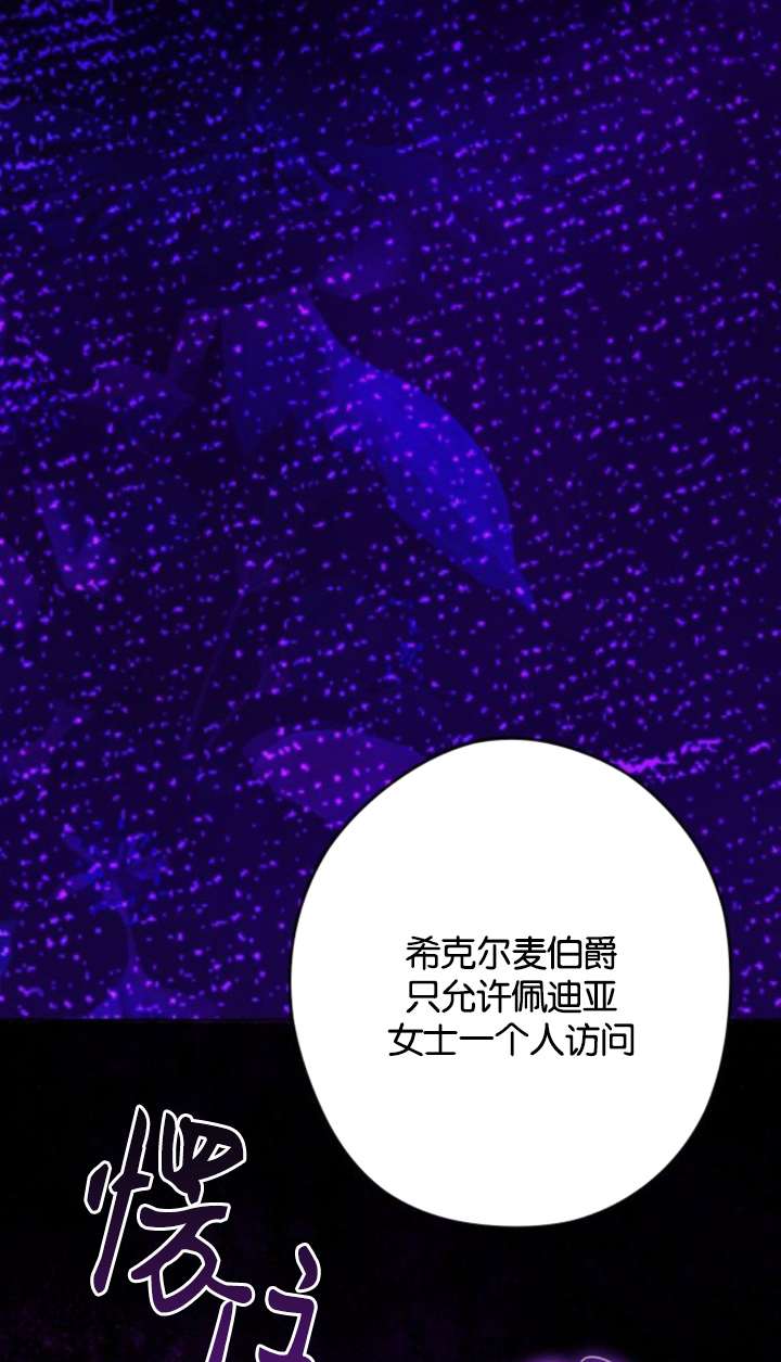 惡棍家族反對獨立 - 第54話(1/3) - 1