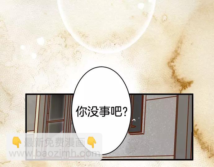 惡果要冷冷端上 - 第117話 面對(1/2) - 2