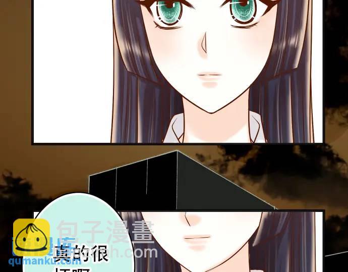 惡果要冷冷端上 - 第310話 動搖(1/2) - 3
