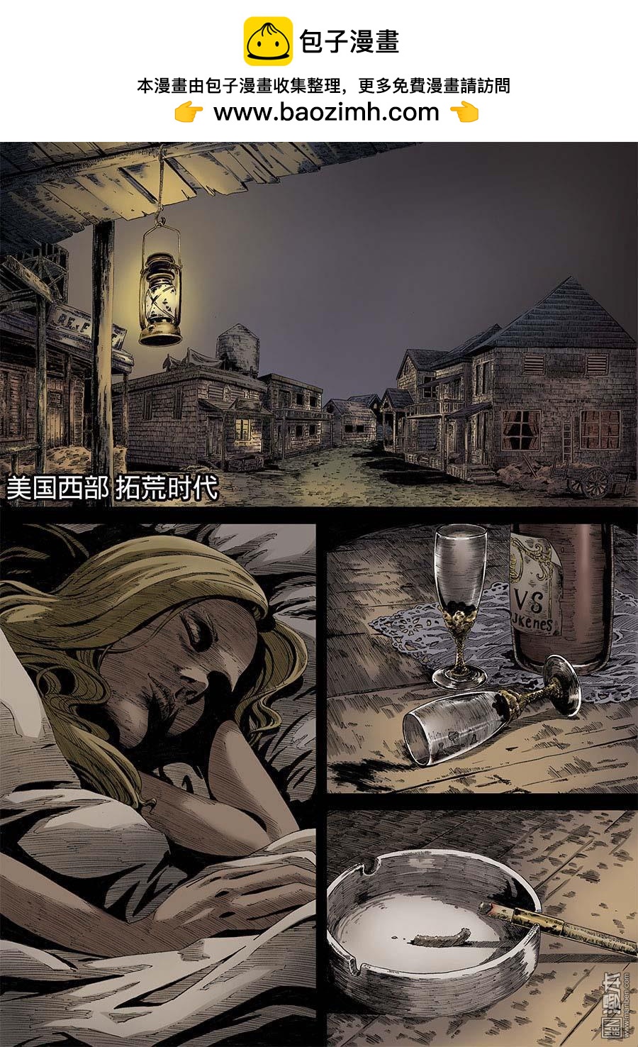 鵝毛筆 - 第1回 - 2
