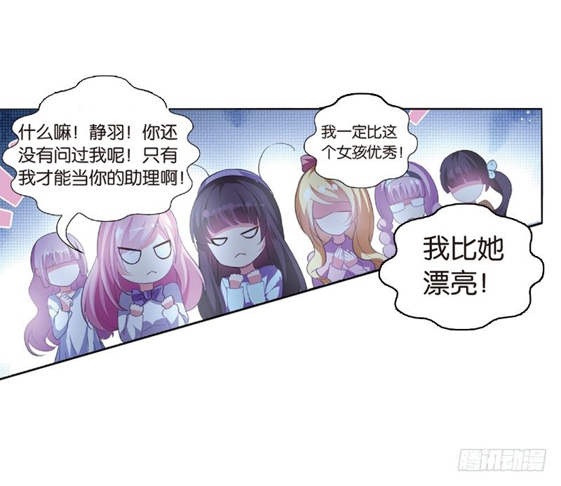 噩夢禁止令 - 05 契約（中） - 1