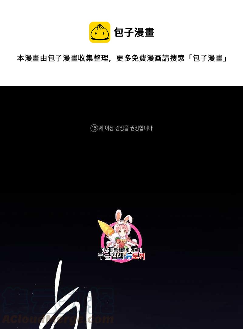 惡魔 - 第01話(1/3) - 1