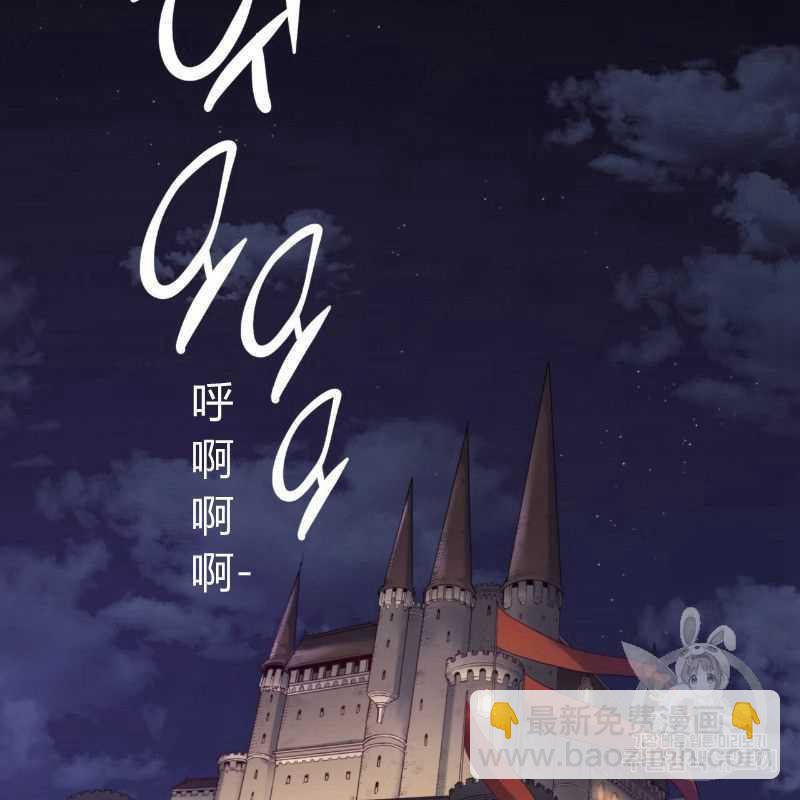 惡魔 - 第01話(1/3) - 2