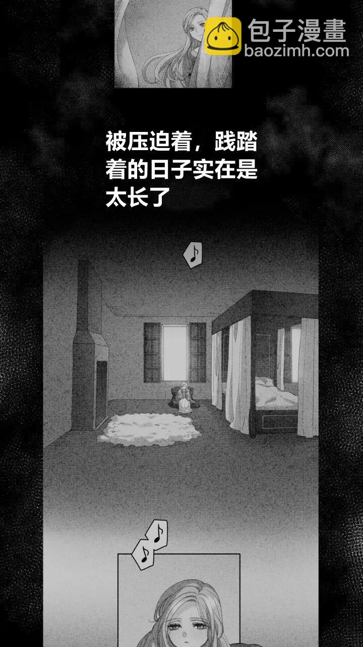 惡魔 - 第57話(1/3) - 2