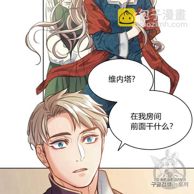 惡魔 - 第07話(1/2) - 2