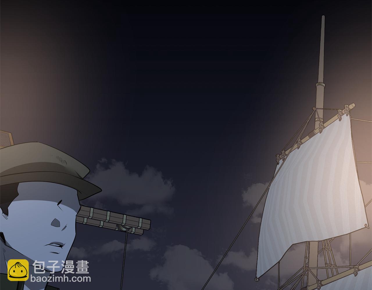 惡魔的浪漫晚餐 - 第75話 物以類聚(1/3) - 2