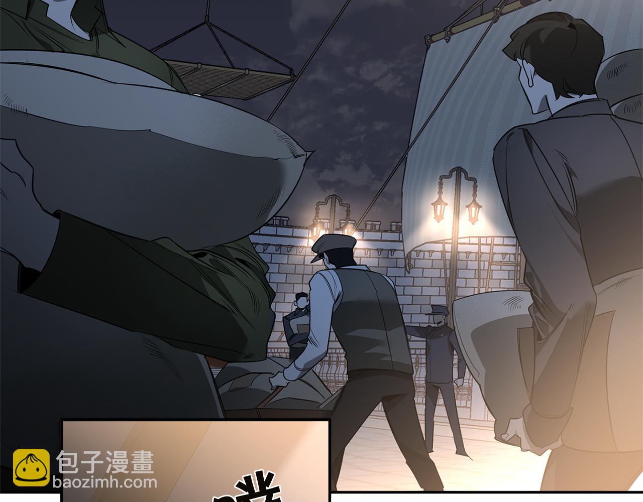 惡魔的浪漫晚餐 - 第75話 物以類聚(1/3) - 3