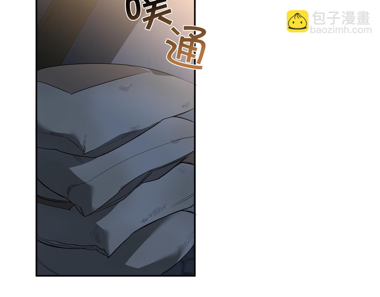 惡魔的浪漫晚餐 - 第75話 物以類聚(1/3) - 4
