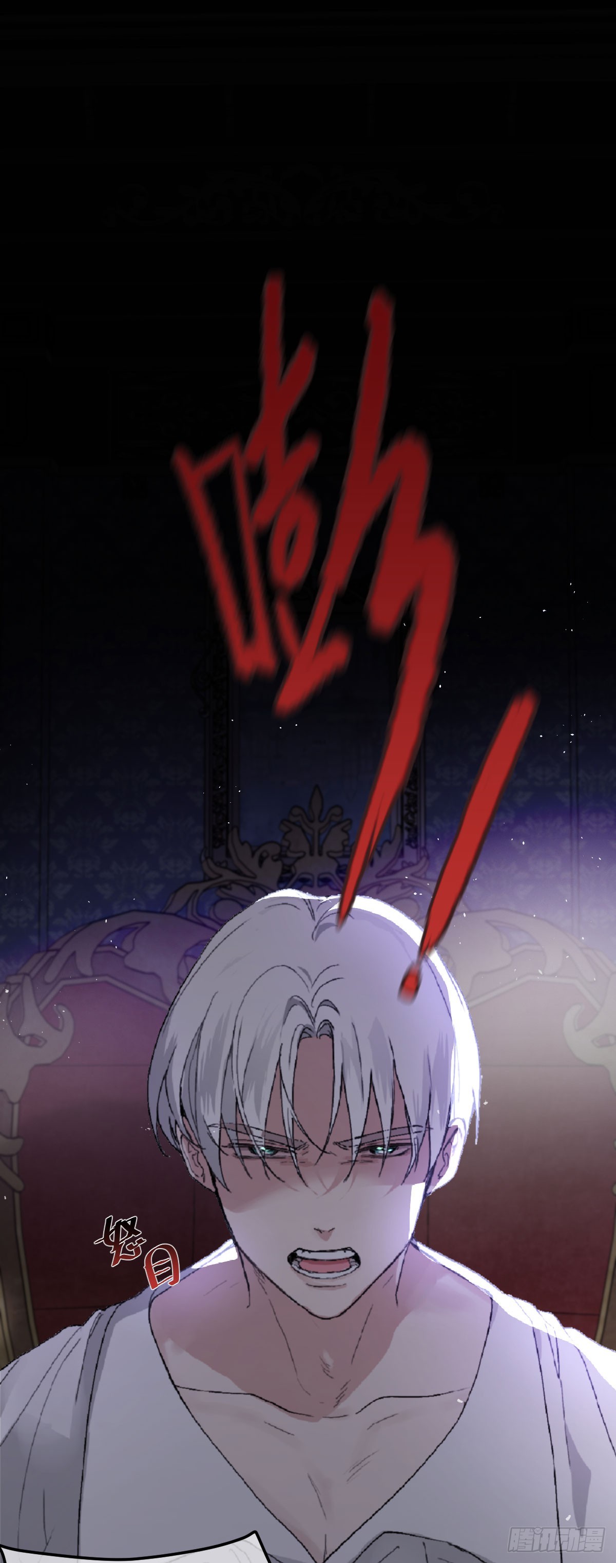 惡魔公館 - 04 臣服是惡魔的本分(1/2) - 1