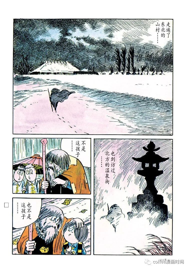 惡魔君 - 第01話 - 3