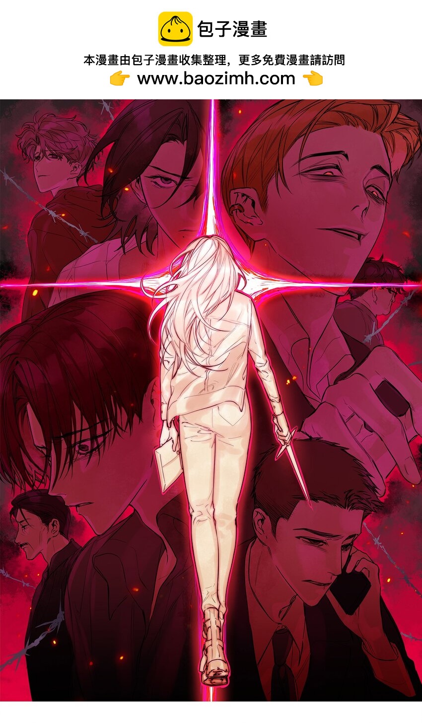 惡魔上上籤 - 第57話 罪惡世界崩裂(1/2) - 1