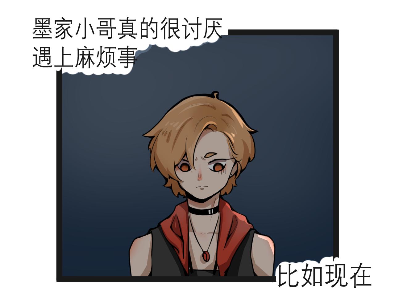 惡魔飼養方法 - 15解密前世(1)(1/2) - 1