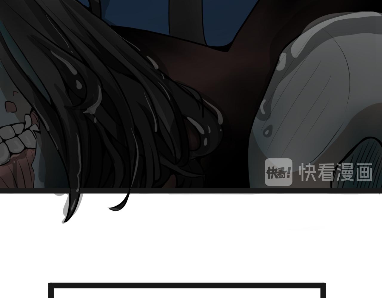 惡魔飼養方法 - 15解密前世(1)(1/2) - 3
