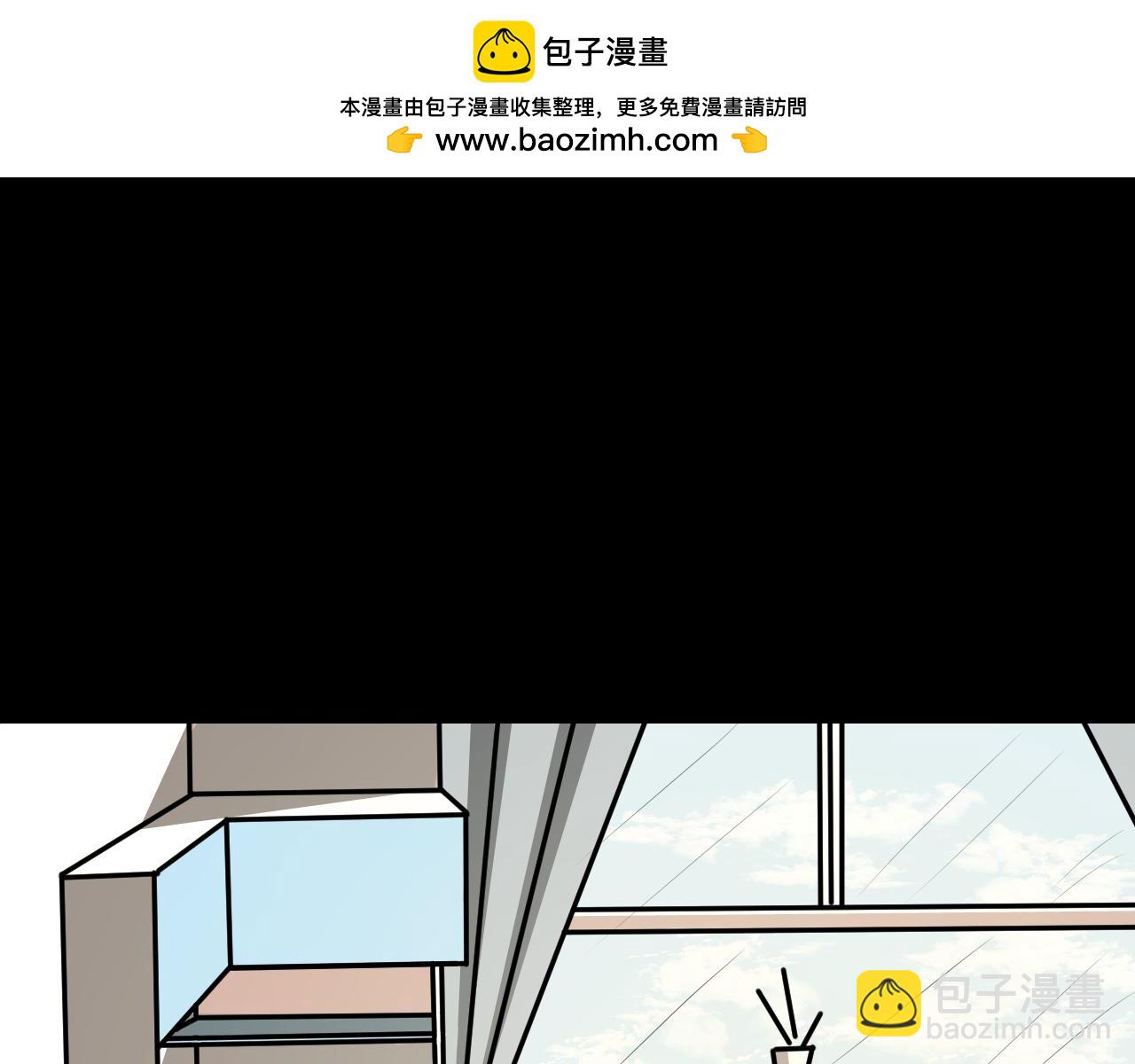 惡魔飼養方法 - 5:朋友一起來幫忙（2) - 2