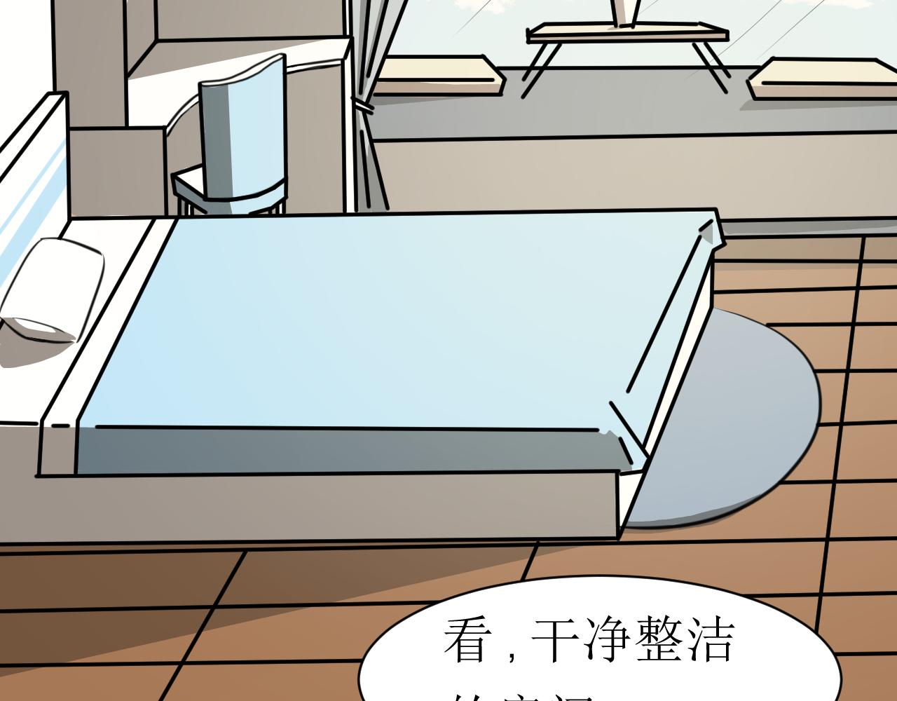 惡魔飼養方法 - 5:朋友一起來幫忙（2) - 3
