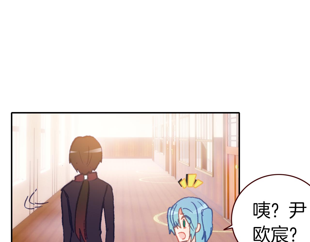 惡魔王子飼養法則 - 第36話 你喜歡戒指嗎？(1/3) - 1