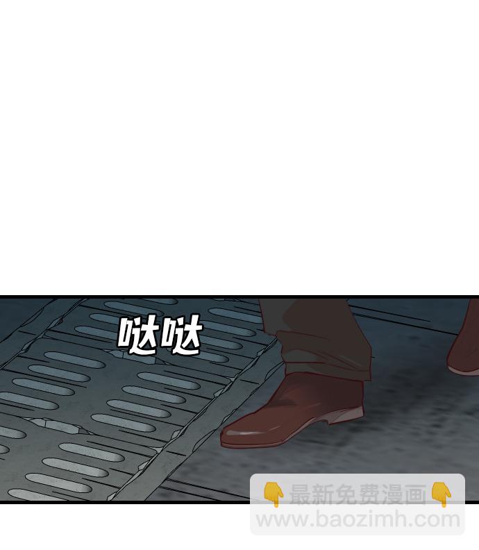 惡魔之槍 - [第13話] 大衛（4）(1/2) - 2