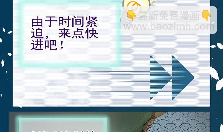 惡魔之子 - 第9話 莉莉的動機 九 - 4