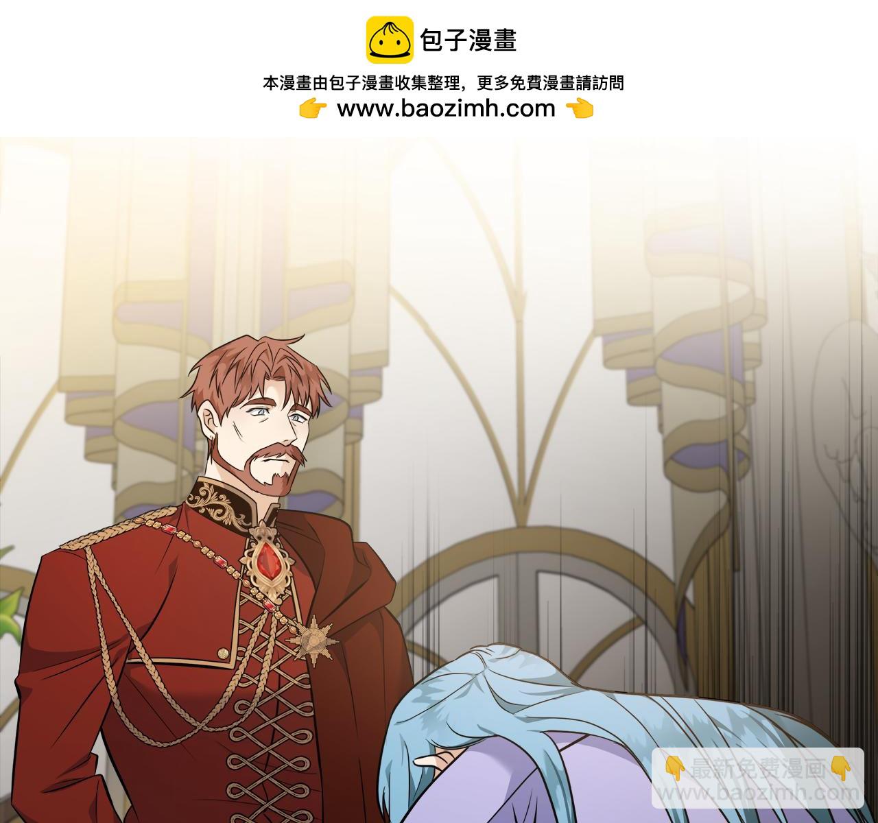 惡女的王座 - 第187話 母女訣別(1/4) - 2