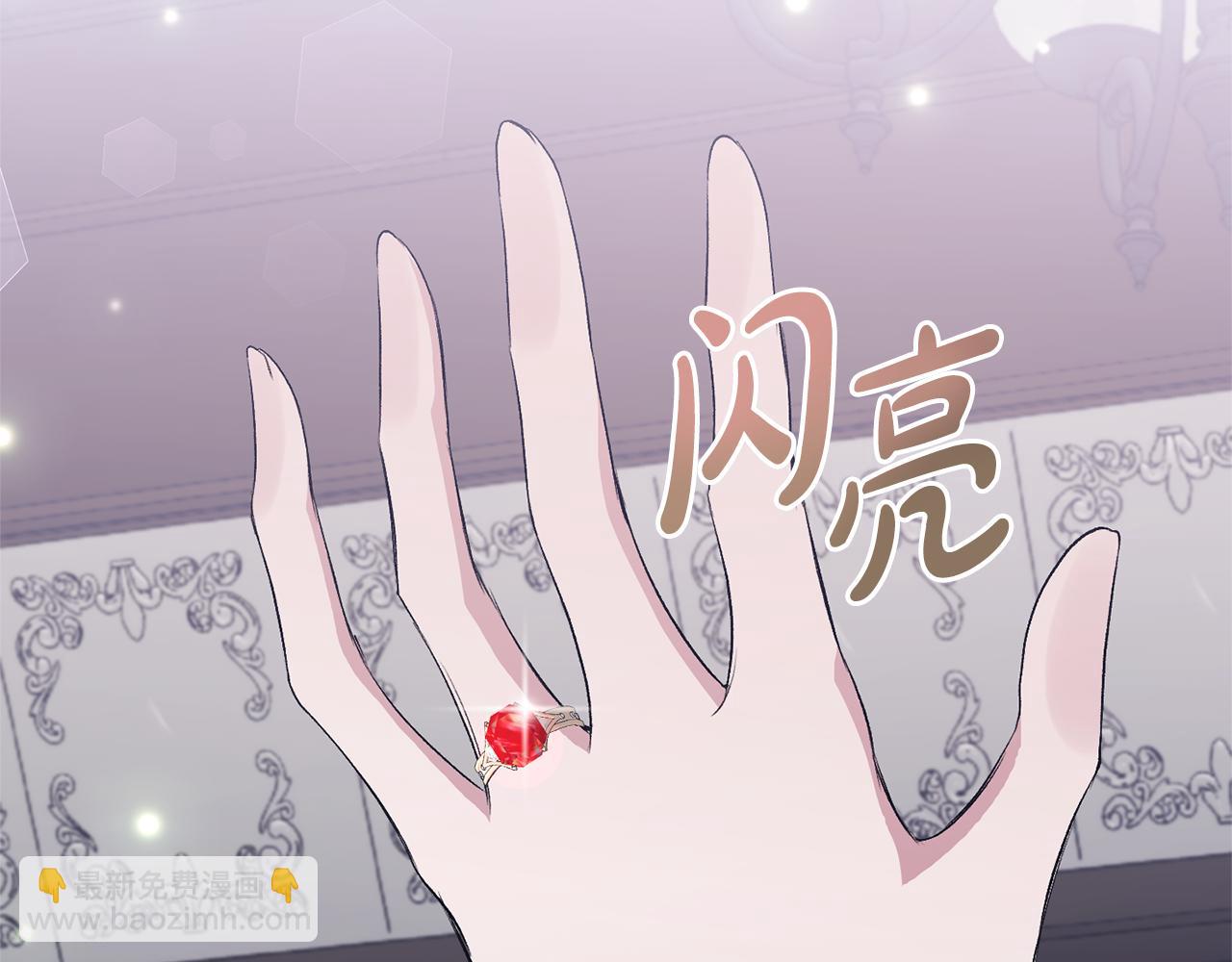 惡女公爵的真面目 - 第55話 你喜歡聖女嗎？(1/4) - 2