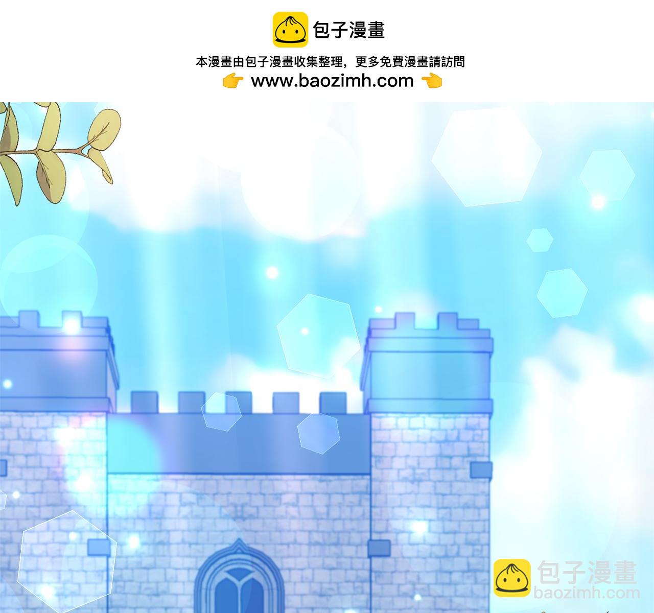 惡女公爵的真面目 - 第69話 聖女的閒話(1/4) - 2