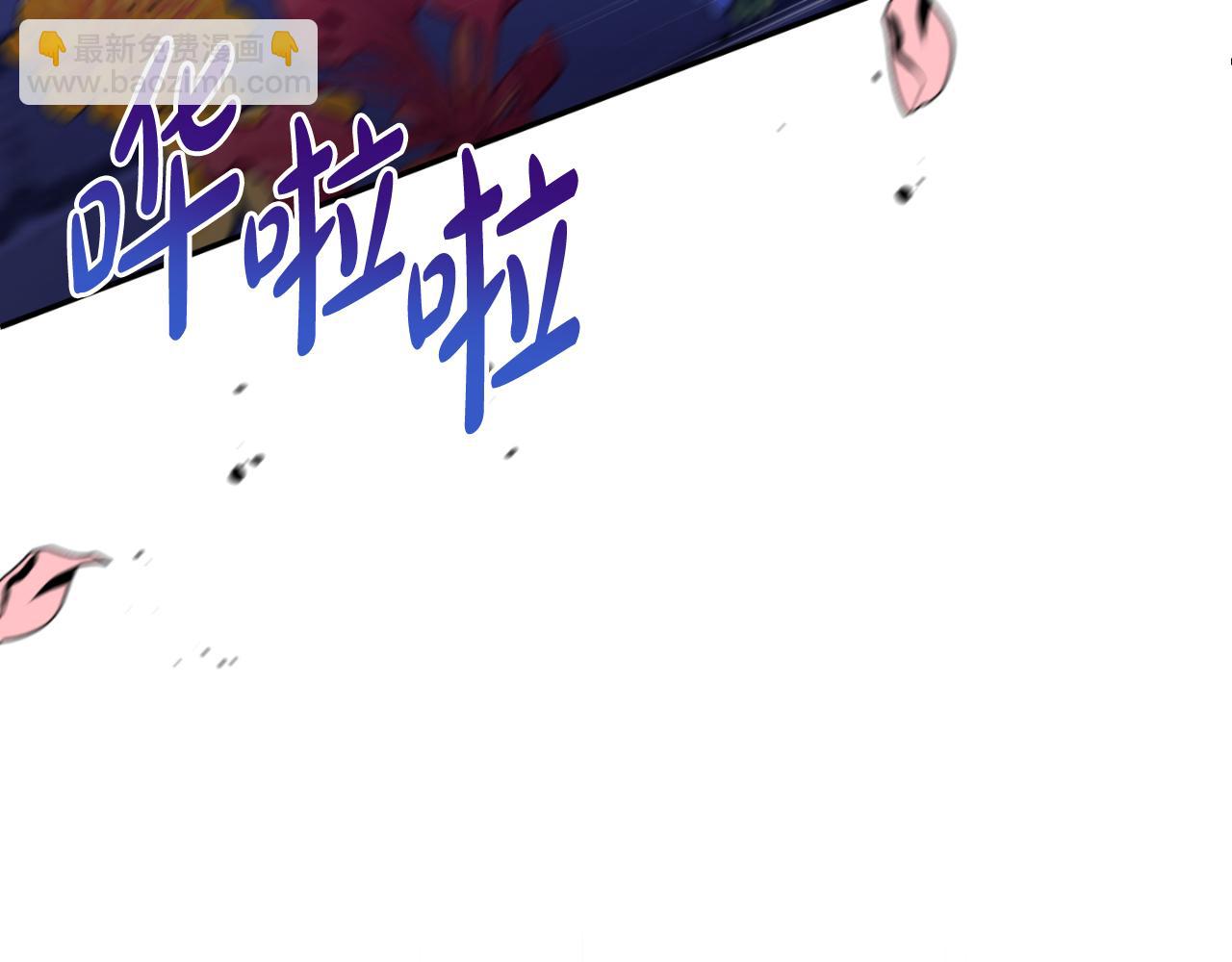 惡女公爵的真面目 - 第79話 煽動民心(1/5) - 3