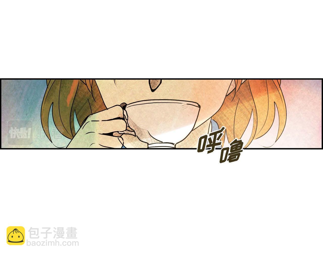 惡女撕碎白癡面具 - 第41話 真假藥茶(1/3) - 2