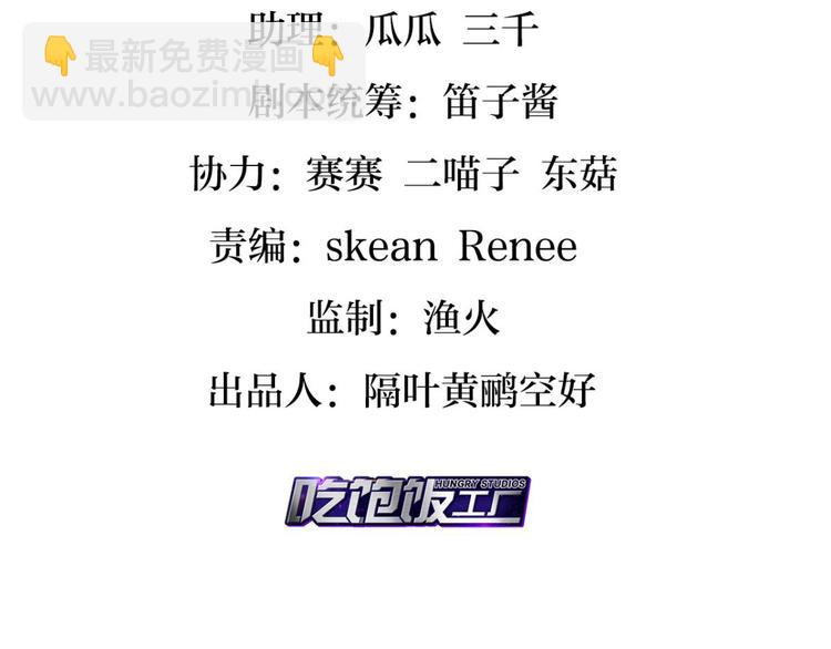 惡女爲帝 - 舅舅番外之百歲無憂(1/3) - 5