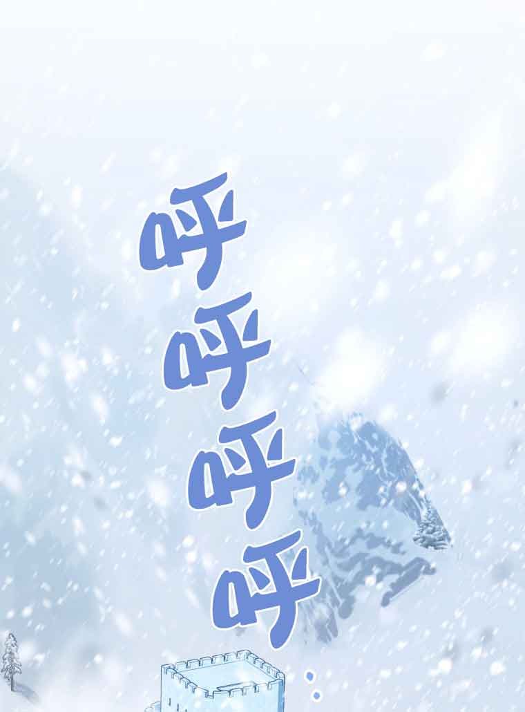惡女抓住了大公的心 - 第01話(1/3) - 1