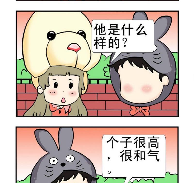 二百五 - 9 高 - 1