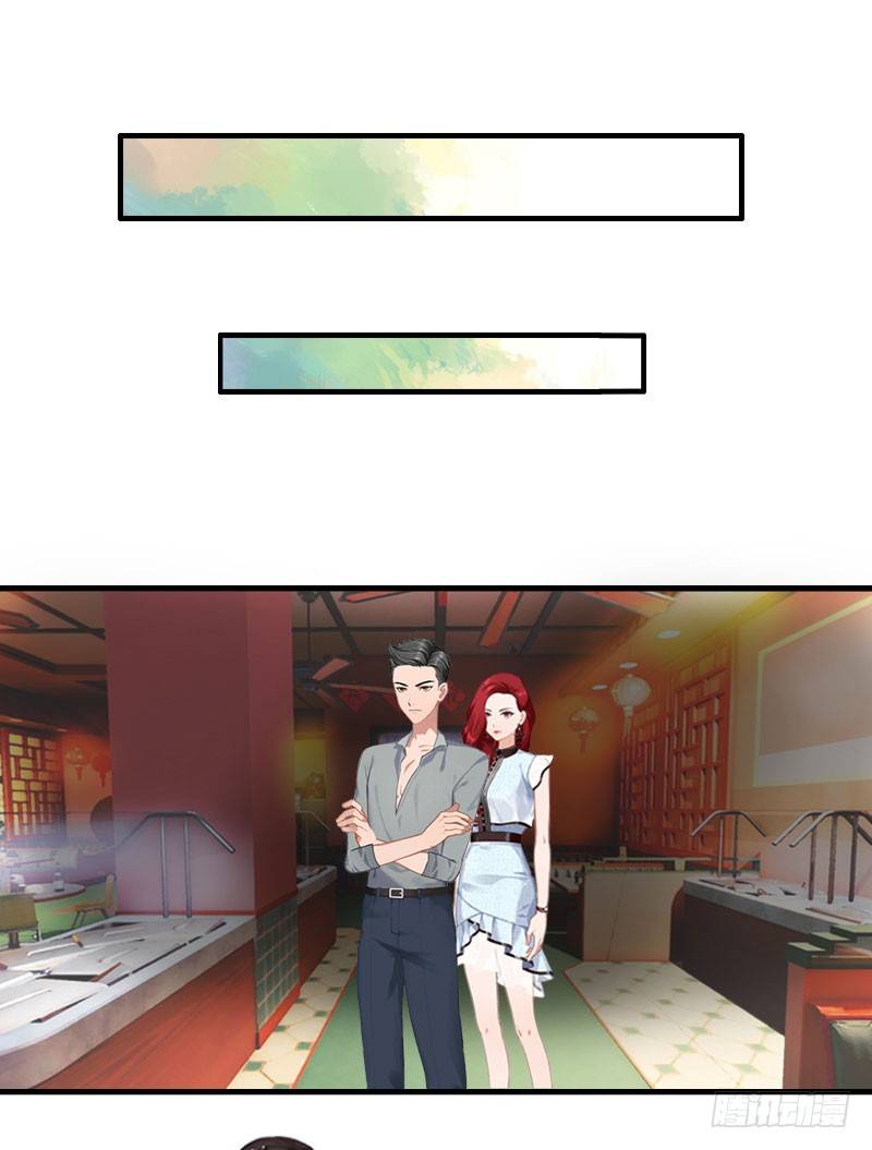 二次热恋：我的竹马情人 - 第3话 你会在乎吗？ - 2