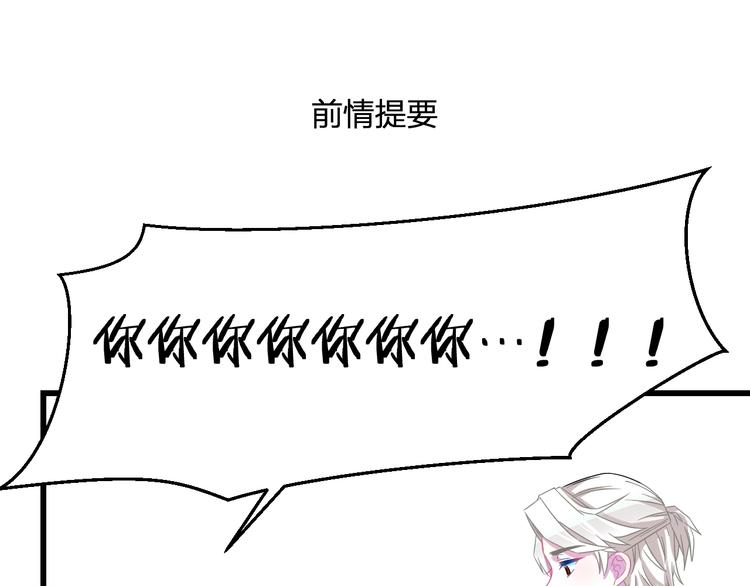 耳朵借我摸一下 - 第3話大叔！你可不可以教我魔法(1/3) - 1