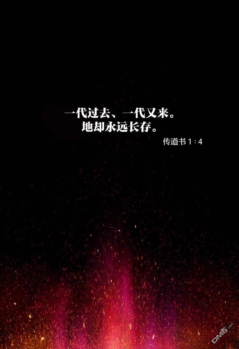 惡人之王 - 第1話(1/2) - 1