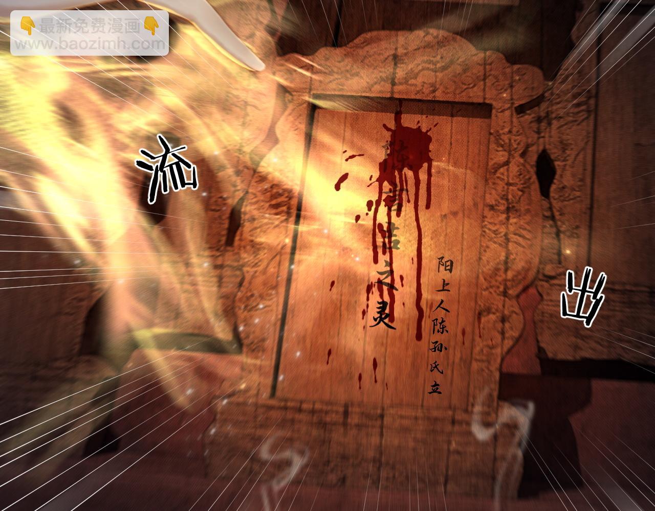 ���������İ�èʦ�� - ��14�� ׽��