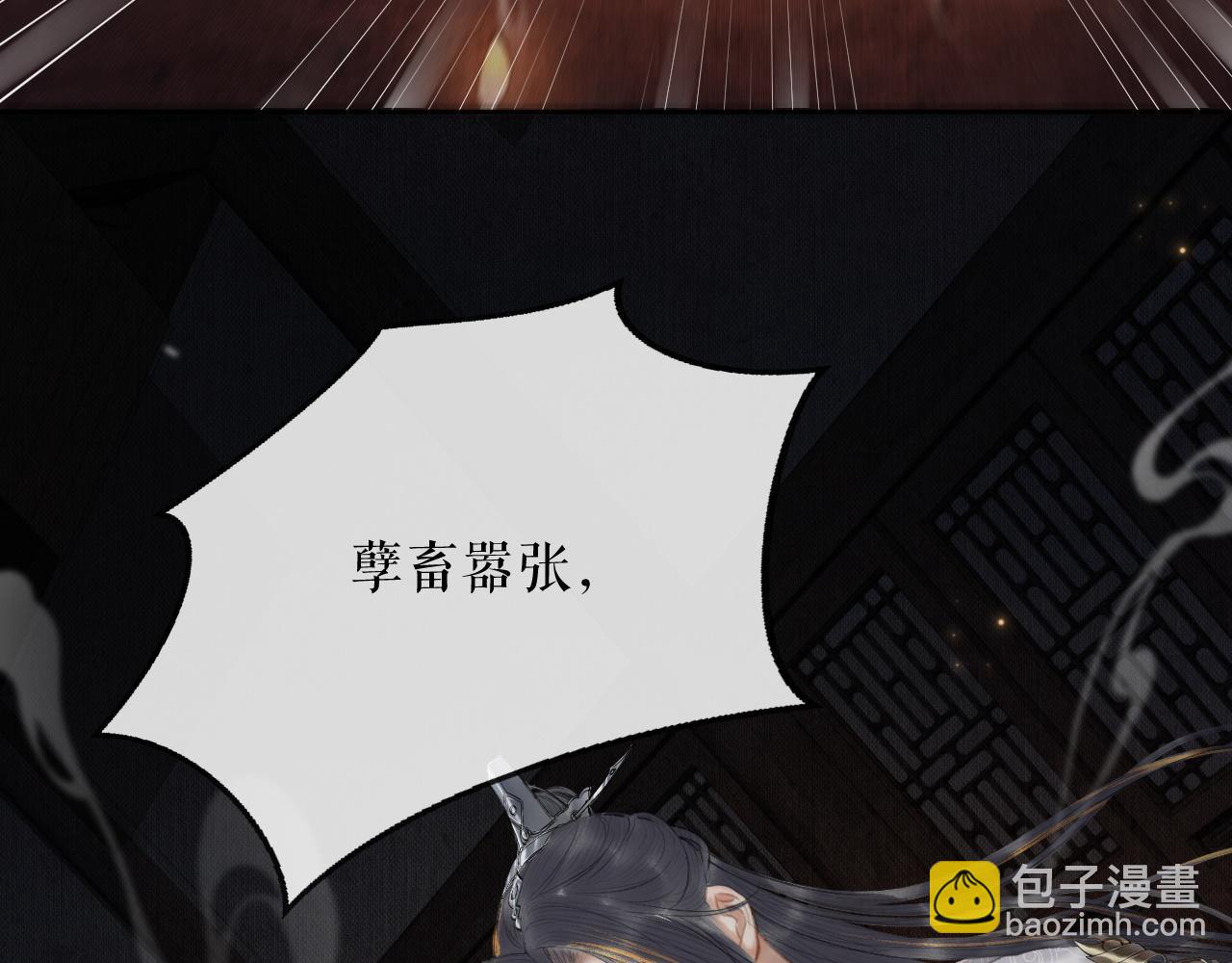 ���������İ�èʦ�� - ��14�� ׽��