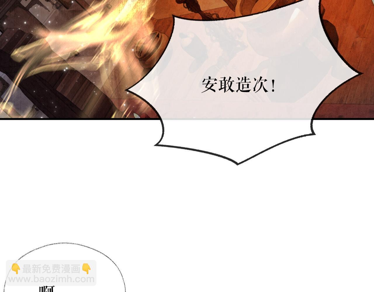 ���������İ�èʦ�� - ��14�� ׽��