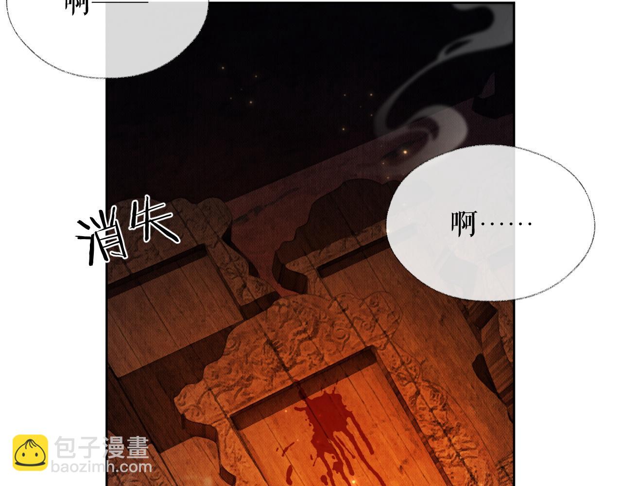 ���������İ�èʦ�� - ��14�� ׽��