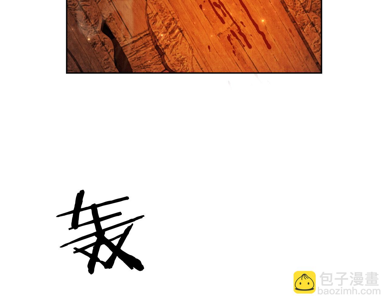 ���������İ�èʦ�� - ��14�� ׽��