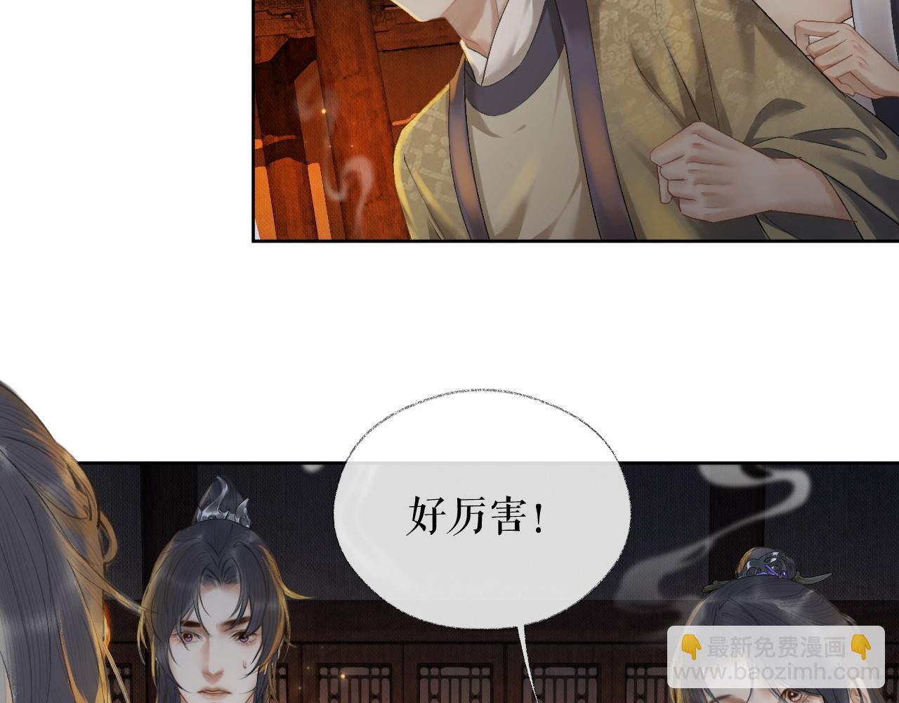 ���������İ�èʦ�� - ��14�� ׽��