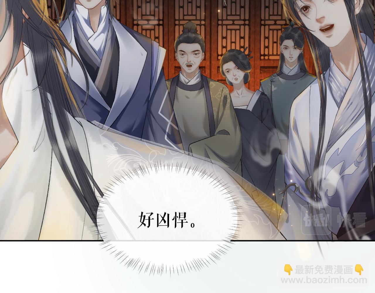 ���������İ�èʦ�� - ��14�� ׽��