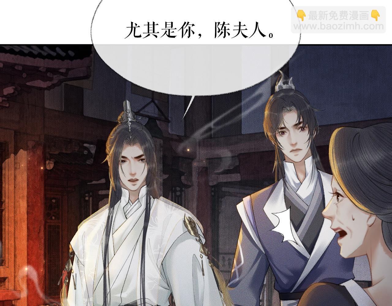 ���������İ�èʦ�� - ��14�� ׽��