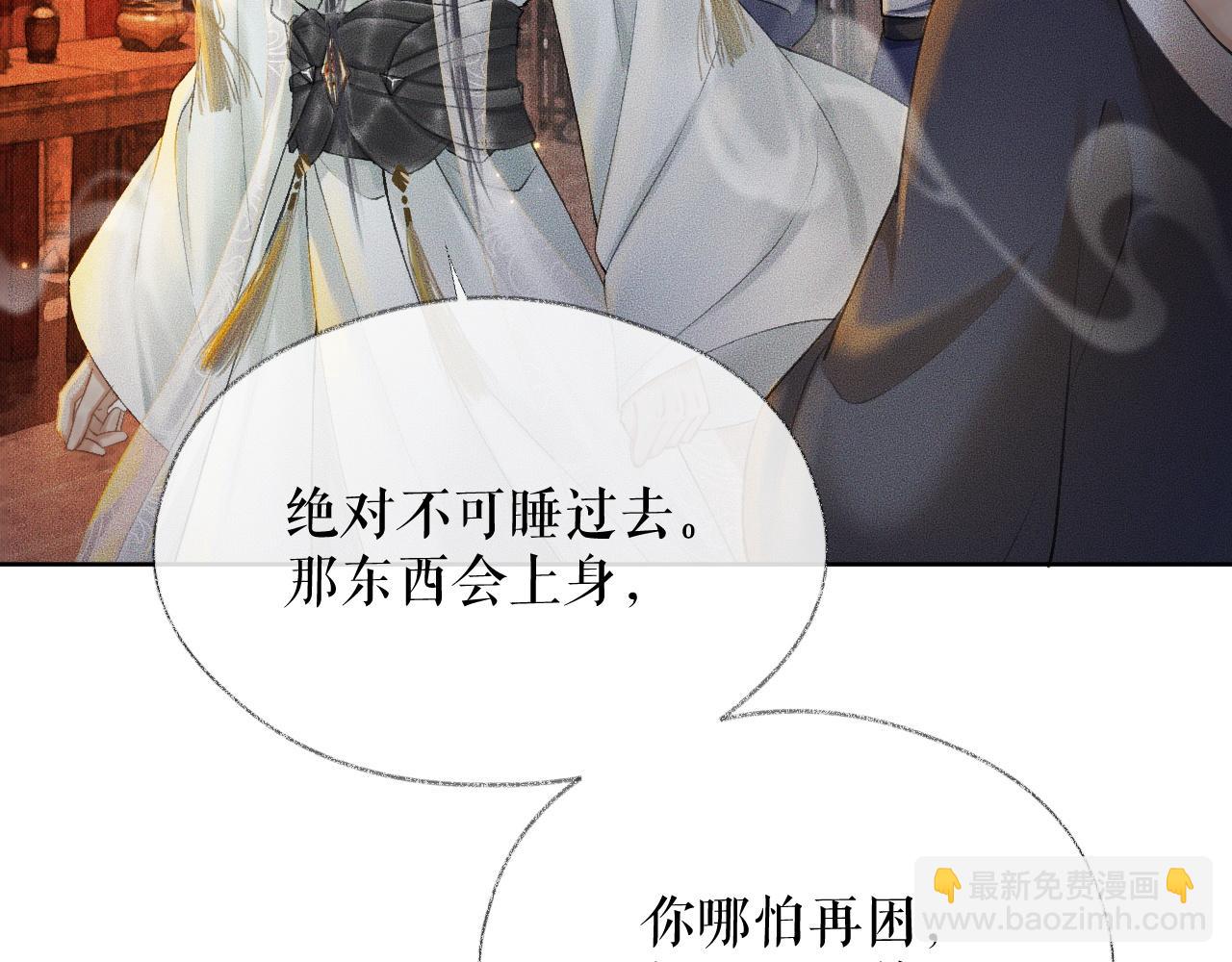 ���������İ�èʦ�� - ��14�� ׽��