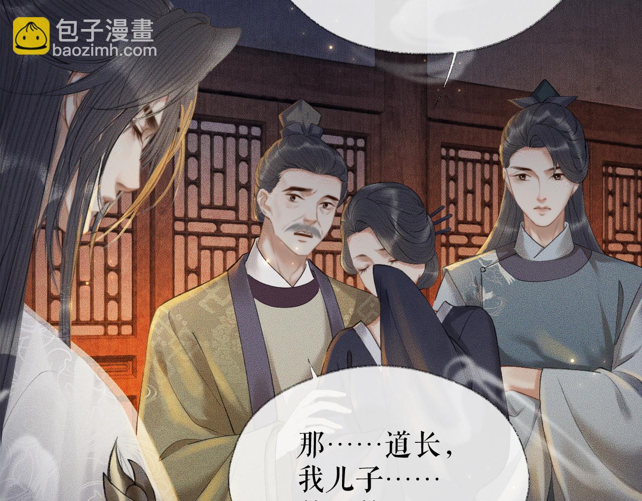 ���������İ�èʦ�� - ��14�� ׽��